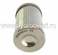 0060D010BH3HC - Фильтроэлемент для напорного фильтра